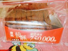 -詹记桃酥(宿州路店)