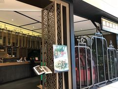 门面-羲和雅苑•北京烤鸭(吴中路万象城店)
