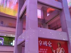 -证大喜玛拉雅中心