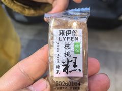 -来伊份LYFEN(集庆门路店)