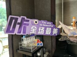 -香秀空间科技抗衰·美容中心