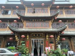 -四季春(美食街店)