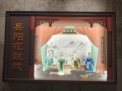 -岳阳市博物馆
