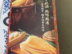 -东方饺子王臻味餐厅(新嘉坡城店)