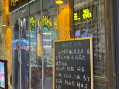 -缘来聚·徽菜名店(黄山宏村店)