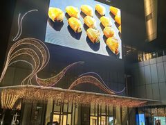 -杭州平安悦坊 PAFC LIVING