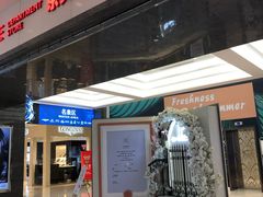 -乐天百货(环球中心店)