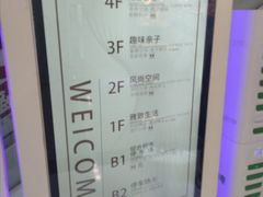 -万达广场(浦江店)