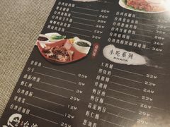 -台湾小竹(华宇广场店)