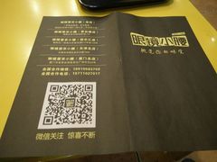 -望京小腰(北京总店)