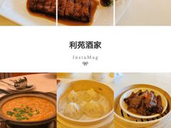 -利苑酒家(合景国际金融广场店)