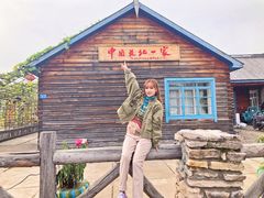 -北极村旅游风景区