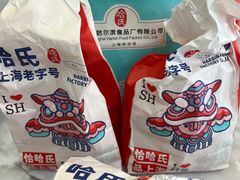 -上海哈尔滨食品厂(淮海中路店)