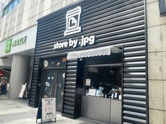 -JPG canteen(广州乐峰广场店)