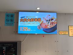 -灵芝妹子海鲜米线(劳动公园店)