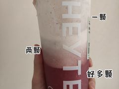 -喜茶(中山利和新地店)