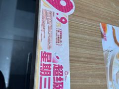 -小杨生煎(龙阳广场店)