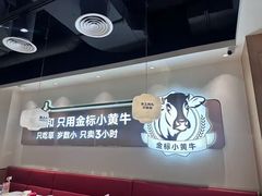 -潮正和潮汕牛肉火锅·老字号(番禺万达店)