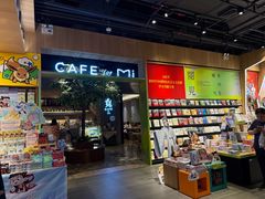 -覔书店(壹方城店)