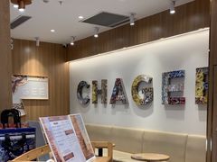 -霸王茶姬(建邺万达广场店)
