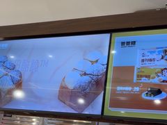 -爸爸糖吐司面包(悠唐购物中心店)