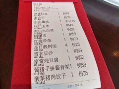 -小南洋海景餐厅(深圳湾店)