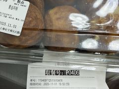 -鲍师傅糕点(江苏路店)