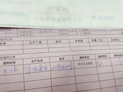 -上海交通大学医学院苏州九龙医院