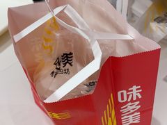 -味多美蛋糕(双安店)