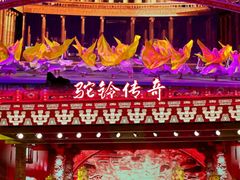 -大唐不夜城