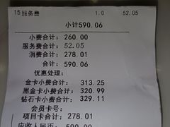 -世外桃源水疗会(皇庭彩园店)