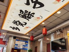 -乡党臊子面(丰庆公园店)