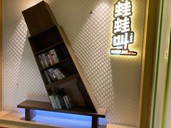 -蛙蛙叫干锅年代(簋街总店)