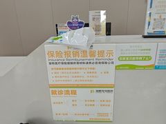 -瑞鹏宠物医院·骨外科·心肾科·肿瘤科(九亭店)