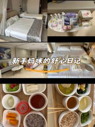 -北京美中宜和北三环妇儿医院