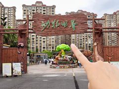 -福州罗源湾海洋世界旅游区
