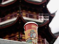 -鸡鸣寺