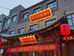 -紫泥369粗粮季(鼓楼店)