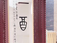 -二酉书店TOYOU BOOKS