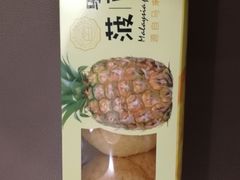 -Bread618面包生日蛋糕(欧亚商都店)