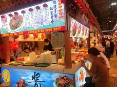 门面-东门町美食街