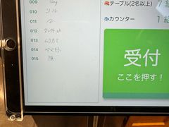 -大起水产回转寿司(りんくうシークル店)