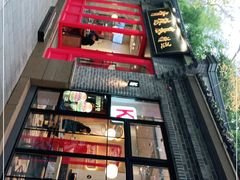 -肯德基(杭州柳浪闻莺店)