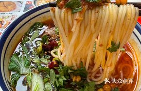Yunnan Dai-style Sour Soup Fried Pork Sauce Rice Noodles