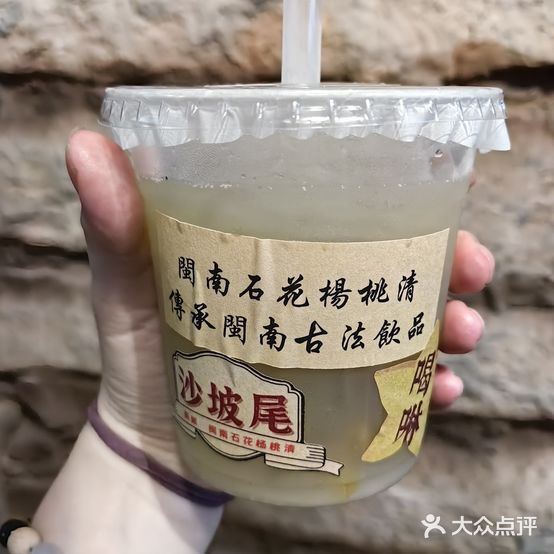 喝啉闽南石花杨桃清·闽南人饮品(沙坡尾店)