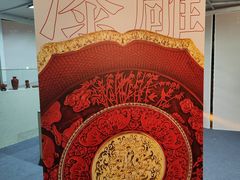 -中华世纪坛