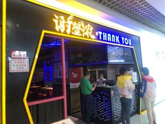-谢蟹浓·肉蟹煲(新奥店)