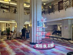 -上海国际饭店