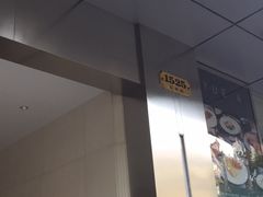 -上海贝尔特酒店(巴黎春天店)