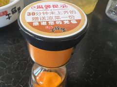 -勇记干锅居(德阳店)